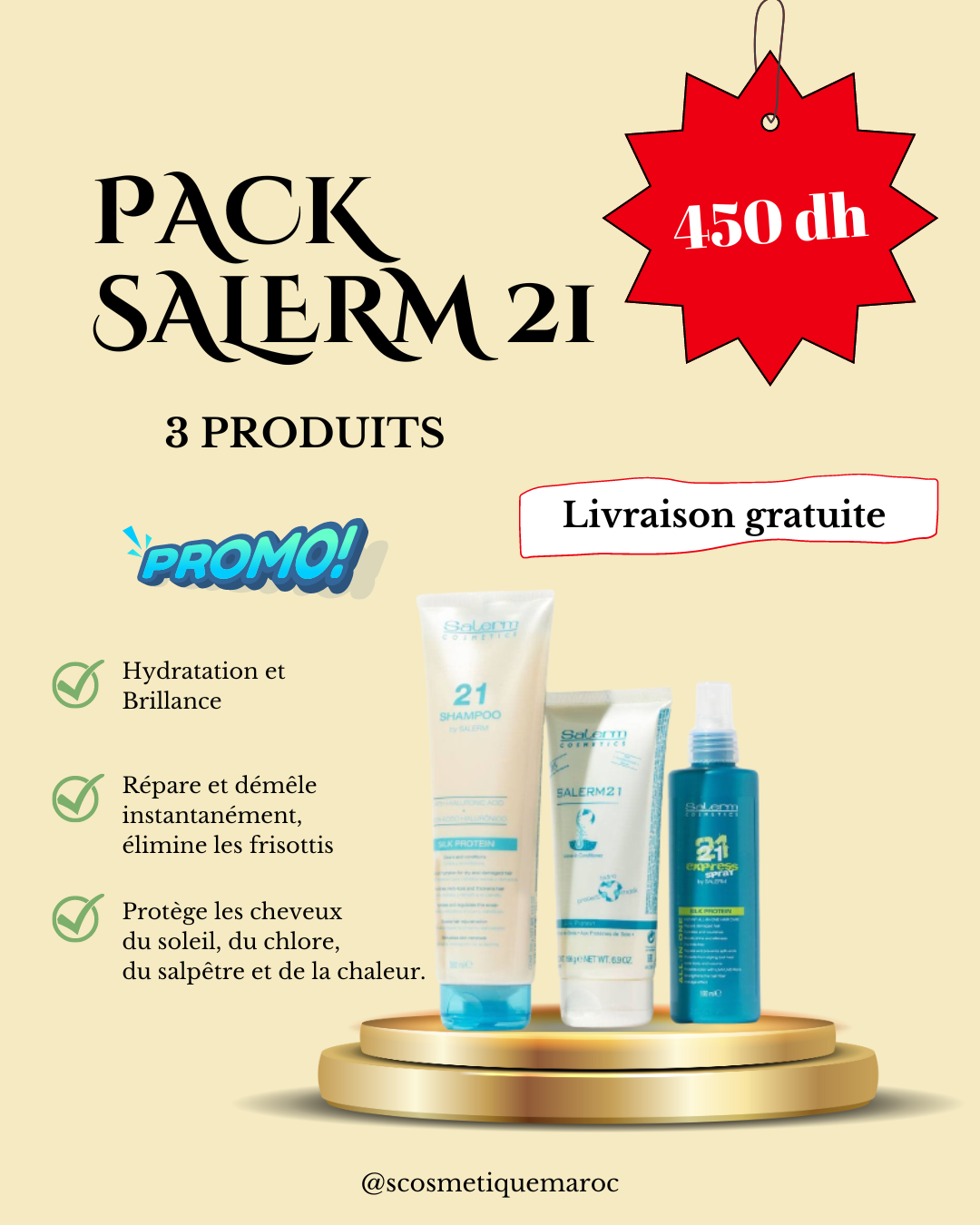مجموعة Salerm 21 الصيفية